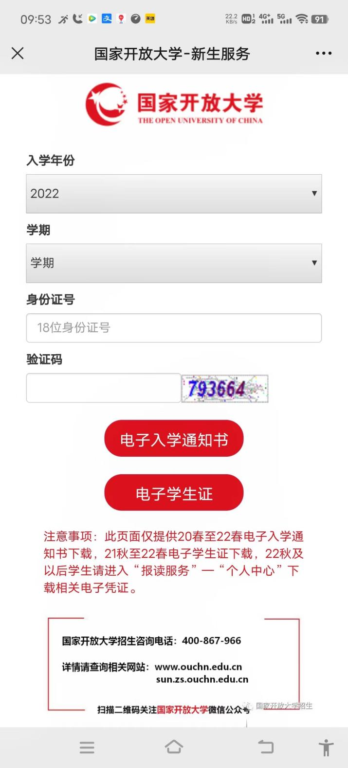1669342432553408.png